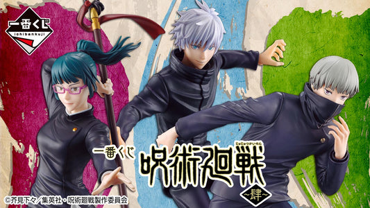 Ichiban Kuji - Jujutsu Kaisen Magic Round Battle