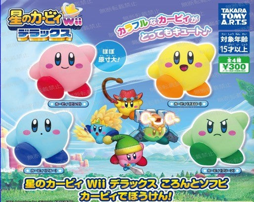 Kirby of the Stars Colourful Kirby Vinyl Figure Capsule Toy (Bag)