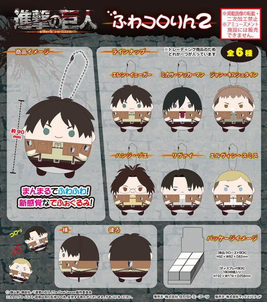 Attack on Titan Fuwakororin 2