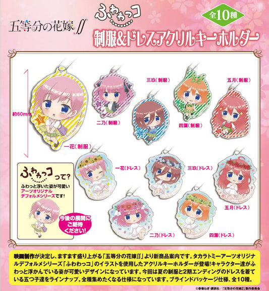 The Quintessential Quintuplets Season 2 Fuwawakko School Uniform & Dress Acrylic Key Chain