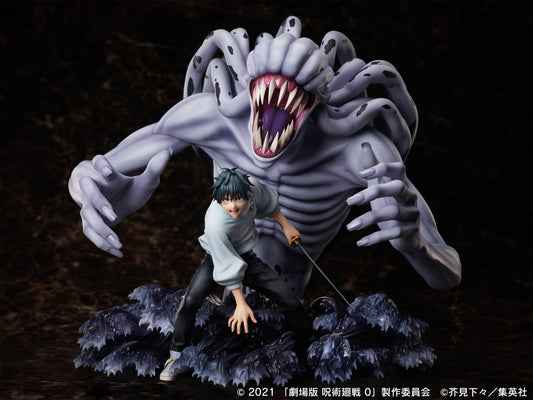 Jujutsu Kaisen 0 - Yuta Okkotsu - Rika Orimoto