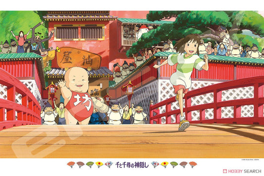 Spirited Away No.1000-274 Goodbye Aburaya
