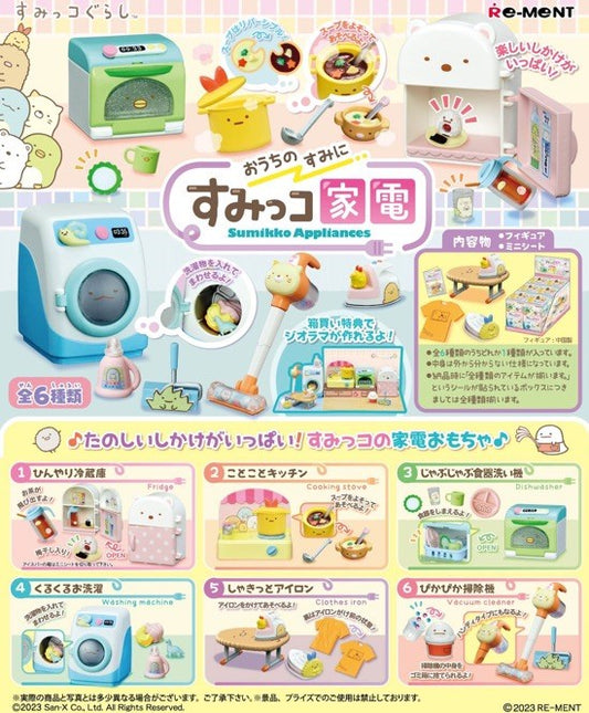 Sumikkogurashi Sumikko Appliances