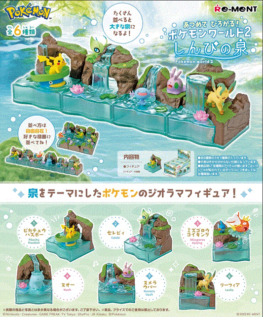 Pokemon Pokemon World 2
