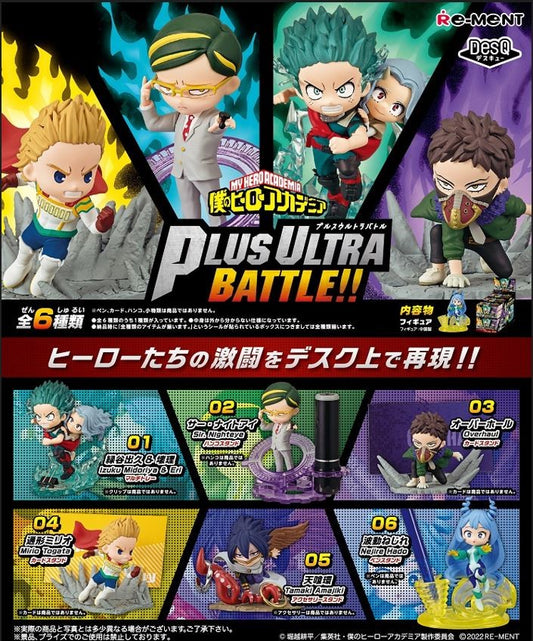 My Hero Academia DesQ Plus Ultra Battle!!