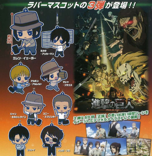 Attack on Titan The Final Season Rubber Mascot 3 Capsule Toy (Bag)