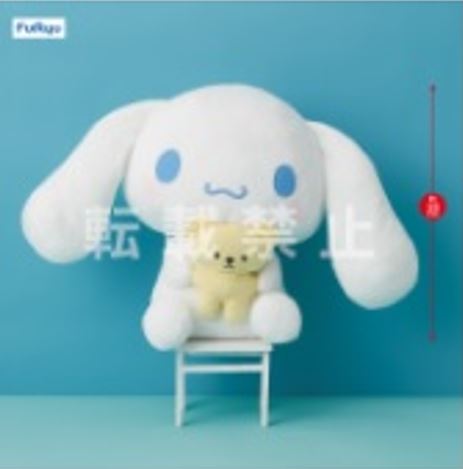 Cinnamoroll BonVoyage Big Plush