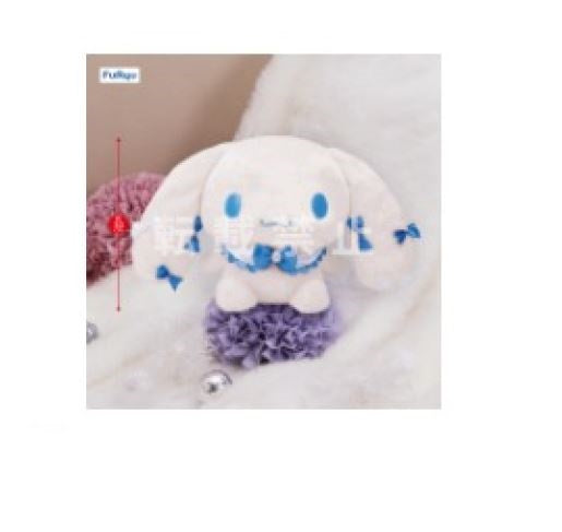 Cinnamoroll Milky White Big Plush