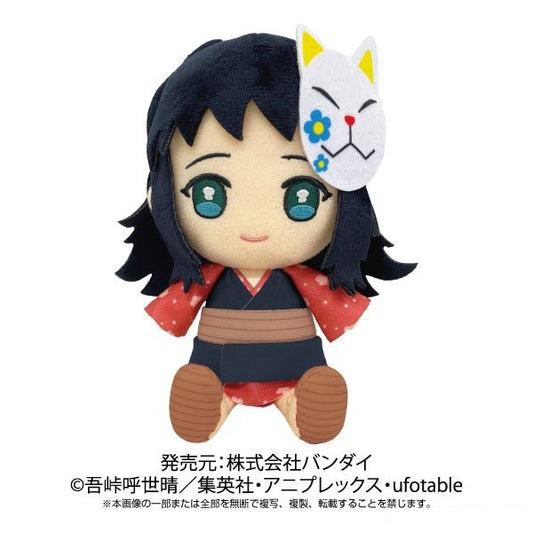 Demon Slayer Makomo Chibi Plush