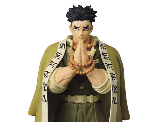 Demon Slayer Vol 17 Gyomei Himejima