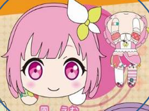 Project Sekai: Colorful Stage feat. Hatsune Miku Sprawled Plush Emu Otori