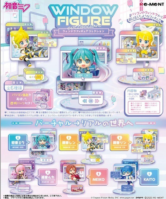 Hatsune Miku Window Figure Collection Box (Set of 6 figures)