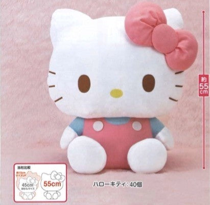 Hello Kitty Pastel Pink Large Plush