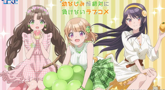 Hiko Kuji The Romcom Where The Childhood Friend Won't Lose!