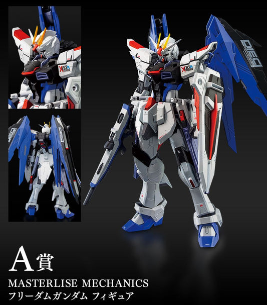 Ichiban Kuji Mobile Suit Gundam & Mobile Suit Gundam SEED