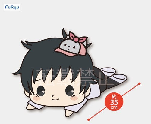 Jujutsu Kaisen 0 x Sanrio Characters - Yuta Okkotsu Plush