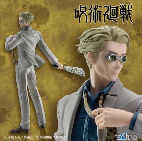 Jujutsu Kaisen 451345000