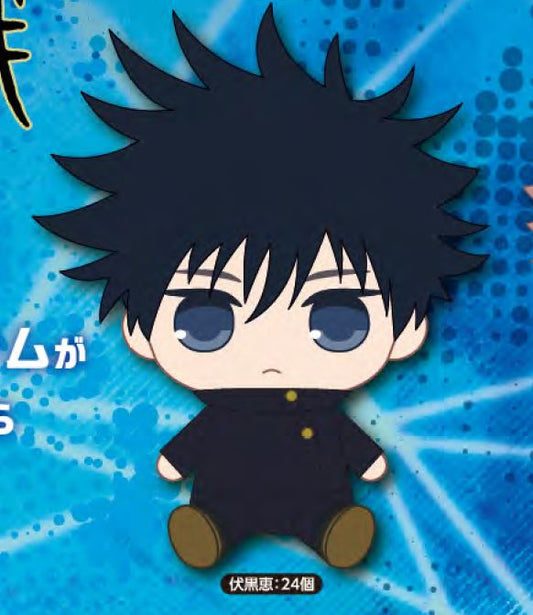 Jujutsu Kaisen Megumi Fushiguro Plush