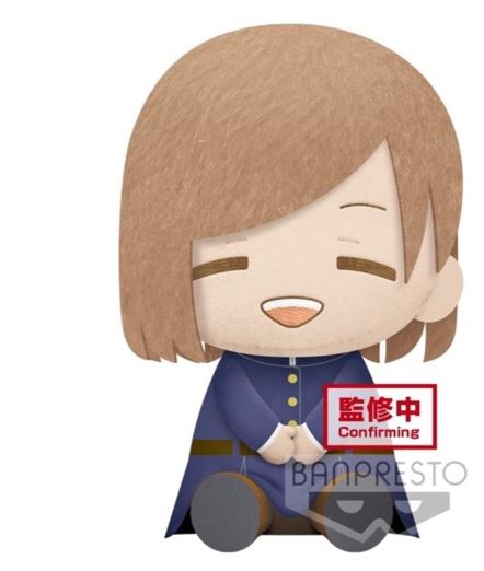 Jujutsu Kaisen Nobara Kugisaki Big Plush