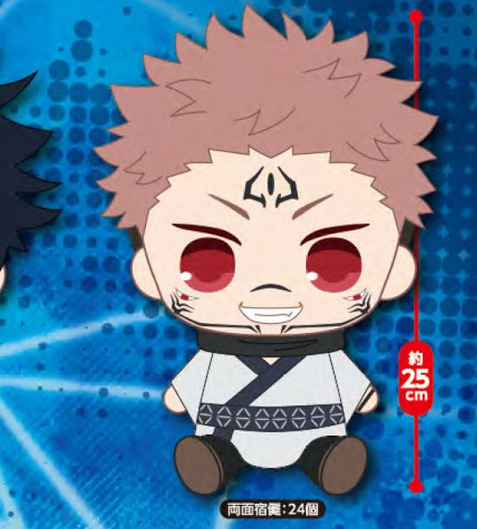 Jujutsu Kaisen Sukuna Plush