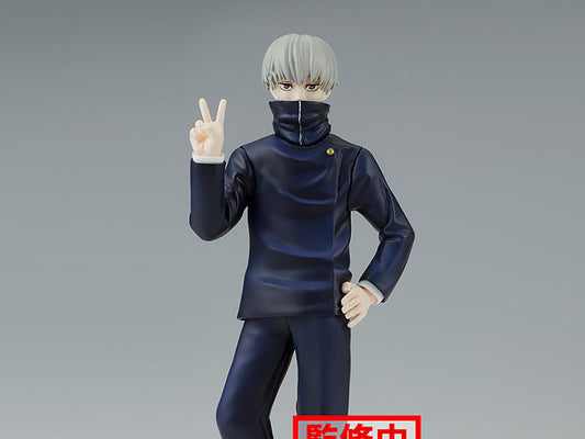 Toge Inumaki