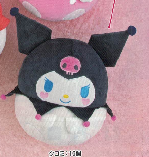 Sanrio Kuromi Mochimochi Plush