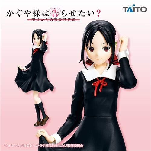 Kaguya-sama Love Is War - Coreful Kaguya Shinomiya Taito