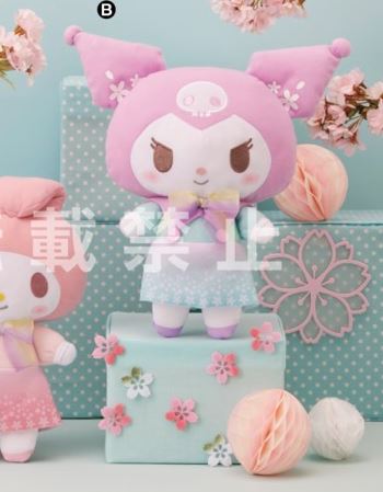 Kuromi Sakura Big Plush