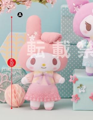My Melody Sakura Big Plush