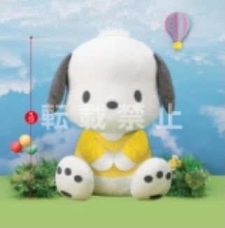 Pochacco Spring Colour Ultra Big Plush