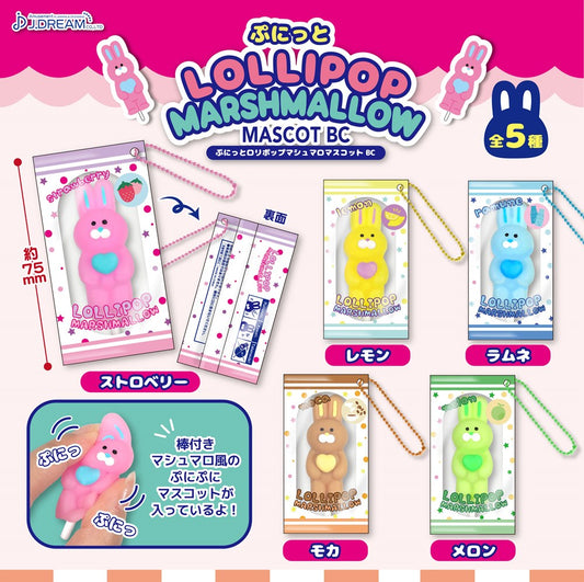 Punitto Lollipop Marshmallow Mascot Ball Chain Capsule Toy (Bag)