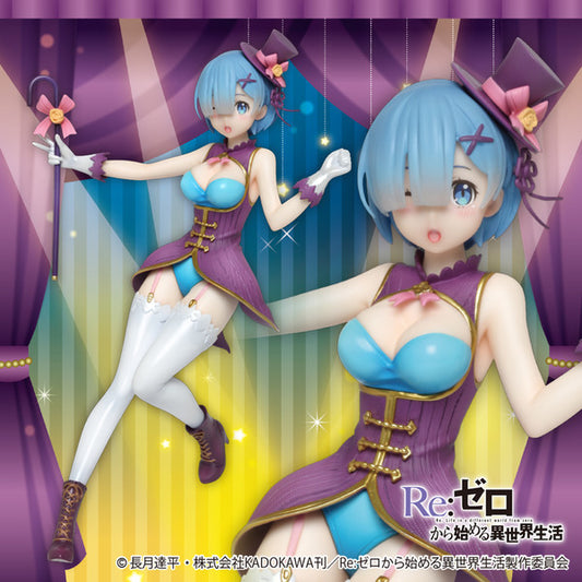 REM Magician Ver