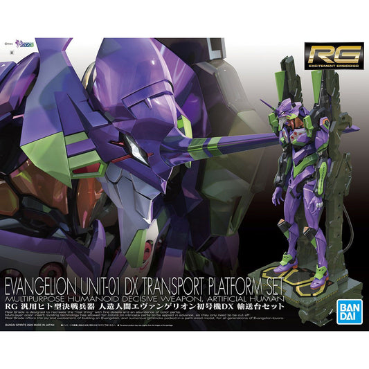 RG Multipurpose Humanoid Decisive Weapon, Artificial Human Evangelion Unit-01 DX Transport Platform SET