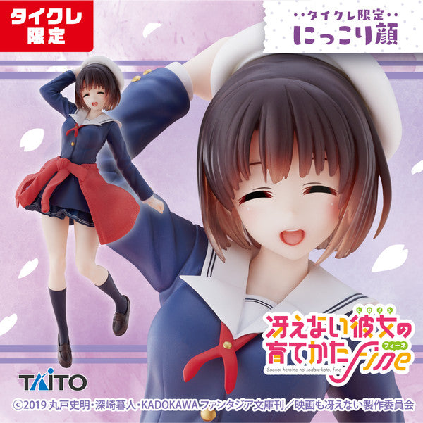 Saekano movie online deals