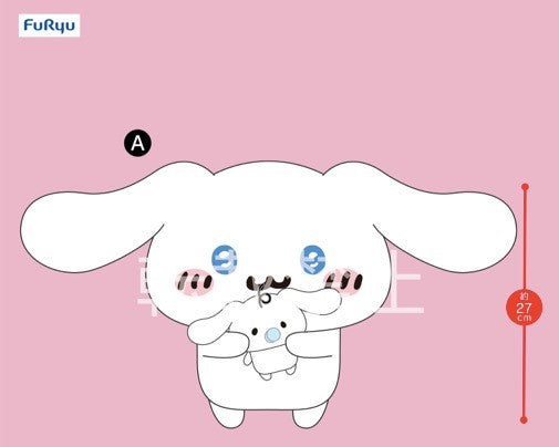 Sanrio Characters Cinnamoroll with Milk Plush
