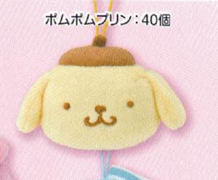Sanrio Characters Face Mascot Pompompurin