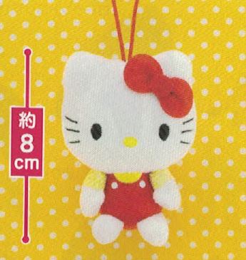 Sanrio Characters Hello Kitty Mascot Plush Red
