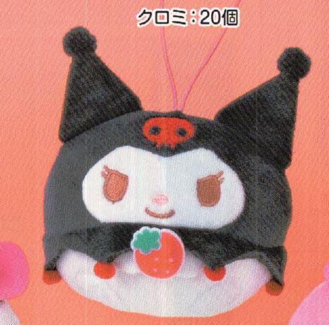 Sanrio Characters Strawberry Mascot Plush Kuromi