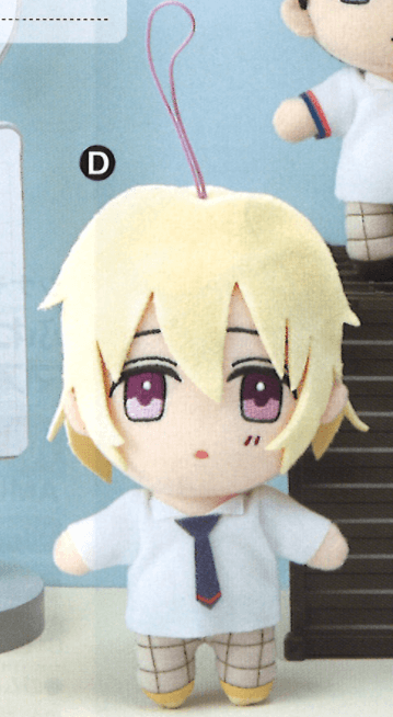 Sanrio Danshi - Nishimiya Ryou Plush Strap