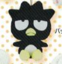Sanrio Characters Doll: Badtz-Maru