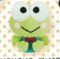 Sanrio Characters Doll: Keroppi