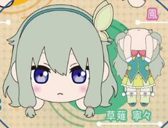 Project Sekai: Colorful Stage feat. Hatsune Miku Sprawled Plush Nene Kusanagi