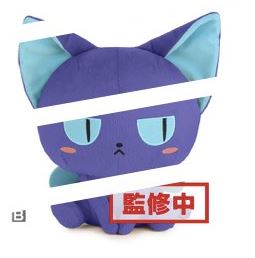 Spinel Sun Korotto Big Plush