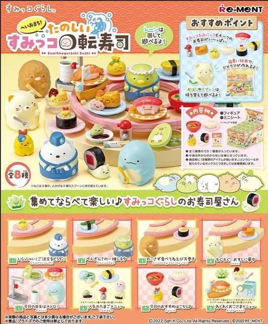 Sumikkogurashi Sushi Set