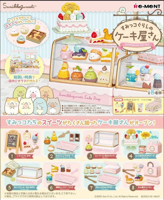 Sumikkogurashi Cake Shop