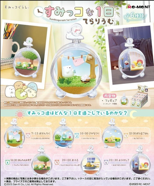 Sumikkogurashi Sumikko na 1 Day Terarium