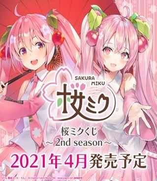 Taito-Kuji honpo Sakura Miku 2nd Season