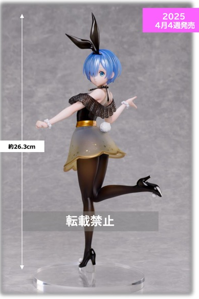 Re:Zero - REM Bunny 1/7 Scale