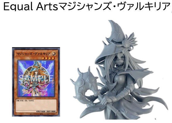 Yu-Gi-Oh! Equal Arts Magician's Valkyria