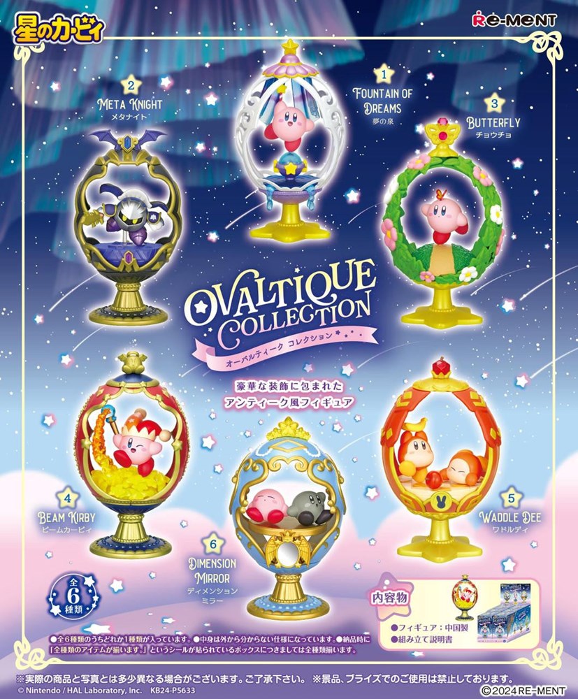 RE-MENT Kirby Ovaltique Collection
